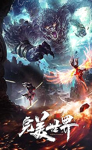 成人三级视功能还能恢复吗：第一级 · 同时视知识配图